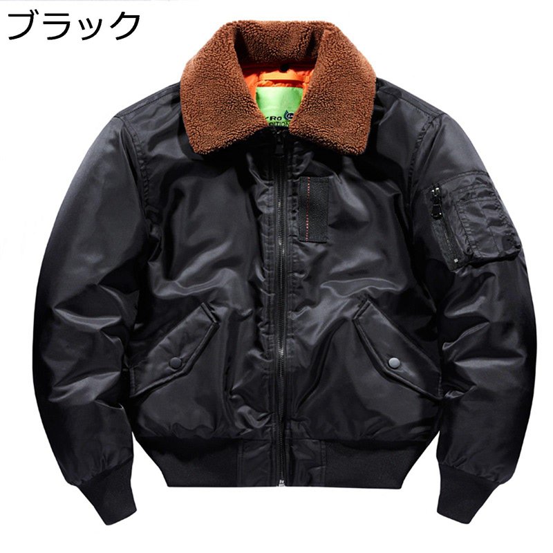 MA-1ジャケット 中綿 フライトジャケット メンズ 厚手 冬 アウター 撥水 防寒対策 暖か ジャンパー 綿入り ショート丈 ブルゾン 折り襟 取外せるファー カジュアル 普段使い アウトドア ライダース