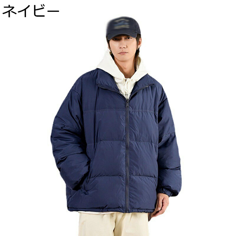 メンズ 落ちこむ上衣 モコモコ 防寒着 90落ちこむ 鳥毛 朦々たる 分かりやすい 立ち襟 保温 上衣 軽さ 心地よい 今めかしい 冬用 アウター 遊撃手丈 落ちこむ厚地の外套 男女兼用 アウトドア 普段着