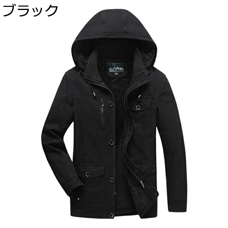 裏ボアジャケット メンズ 冬服 アウター 綿服ジャケット カジュアル ミリタリー 厚手 コート 立ち襟 フード付き 保温 防寒 ジャンパー 日常 アウトドア 通勤 通学 ワークウエア 作業着 大きいサイズ