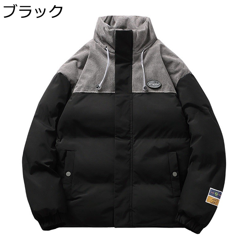 中綿上衣 中綿落ちこむ上衣 メンズ コール天 ダウンコットンコート 冬用 ビッグ大きさ ゆったり 朦々たる 今めかしい パッチワーク 立ち襟 中綿入り口・入口 防風 防寒 保温 生あたたかい 心地よい