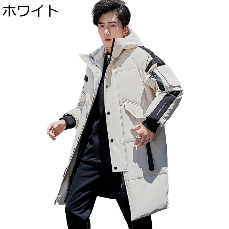 ロングコート ダウンコート メンズ ロング丈 膝丈 ダウンジャケット 冬用コート ビッグサイズ 暖かい 厚手 防寒 防風 保温 ゆったり フード付き カジュアル アウトドア 綿服