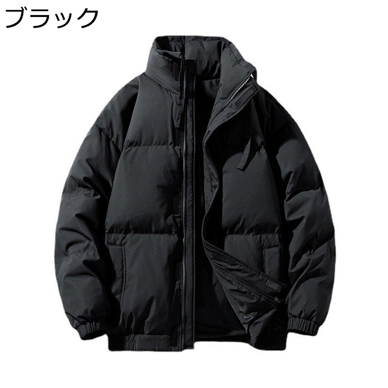 ジャケット メンズ ダウンコート ダウンジャケット 大きいサイズ ショート丈 モコモコ 冬用 あたたかい 無地 立ち襟 厚手 防風防寒 保温性 ビッグシルエット カジュアル アウトドア 冬物