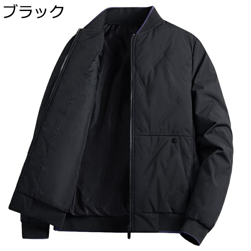 ダウンジャケット メンズ ブルゾン M-5XL 無地 保温性 キルトブルゾン 秋冬 カジュアル 冬服 洗える 厚め 着膨れせず スタジャン 防寒服 大人 機能性 吸湿発熱 ビジネス ダウンコート ライト 外出着