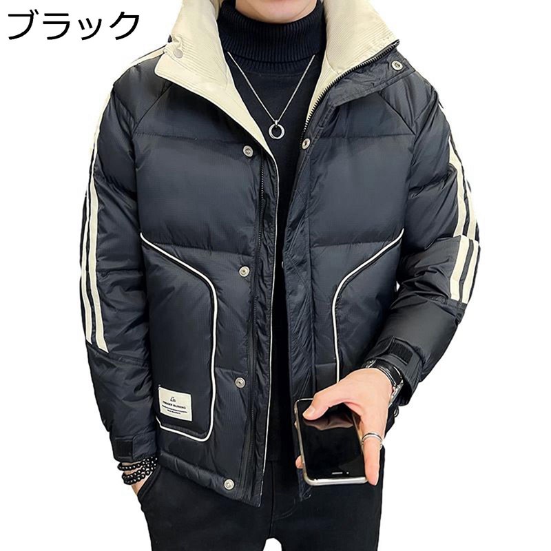 落ちこむ上衣 メンズ ショートダウンコート 冬用 80%落ちこむ モコモコ 朦々たる 防寒着 保温性 雨合羽 立ち襟 ダブルお仕舞い具 今めかしい 縞模様 大層らしい大きさ 心地よい 生あたたかい 冬用厚地の外套 冬服