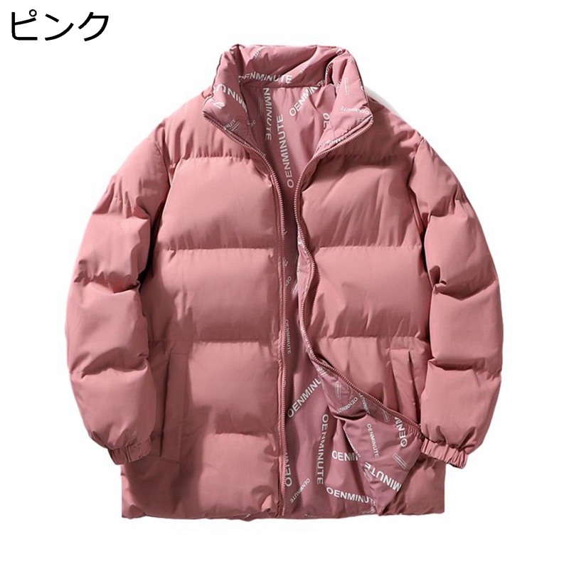 冬厚地の外套 レディース メンズ 保温上衣 防寒着 おおきい大きさ 中綿入り口・入口 あったか 防寒 防風 遊撃手丈 衣嚢あり 心地好い 通い 通学 出かける 差し上げ物 上衣