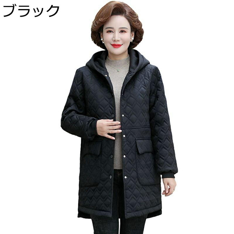 キルティング厚地の外套 おっ母さん服 秋冬春 上衣 裏起毛 あったか レディース 朦々たる 保温防寒 アウター 上衣 涼み台厚地の外套 心地よい ボンネット付き添い人 差し上げ物 厚地の外套 お上さん アウトドア