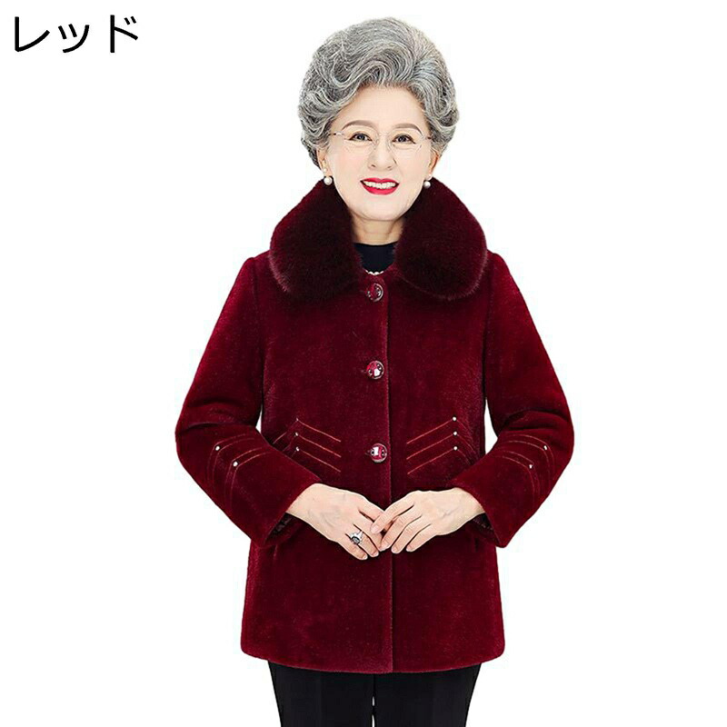 厚手コート 秋冬春 保温ジャケット ブルゾン ファー襟 ミドル丈 体型カバー アウター 婦人服 防寒着 レディース 防風トップス カジュアル 40代 50代 60代 おばあちゃん 大きいサイズ