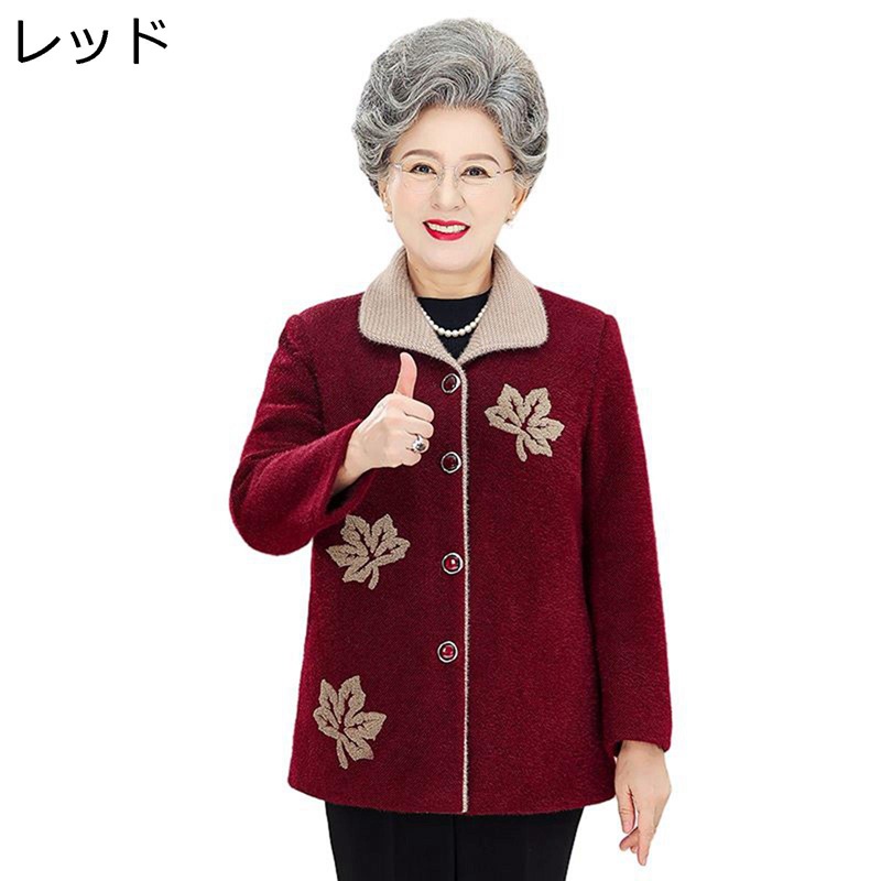 上衣 お上さん服 裏ボア 保温防寒 レディース 秋冬春 遊撃手厚地の外套 上衣 あったか 気が大きい大きさ 流行り物 50代 60代 敬老の日 差し上げ物 おお祖母ちゃん アウトドア 普段使い
