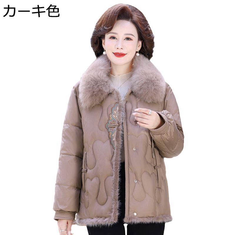 中綿上衣 刺しゅう 裏起毛 もこもこ レディース フェイクファー 成人女性服 中綿入り口・入口 シニアアウター 中綿厚地の外套 長袖 綿服 厚地の外套 朦々たる 身寄りへ お年より 中年 老いらく者 やわらか 耐洗 秋 冬