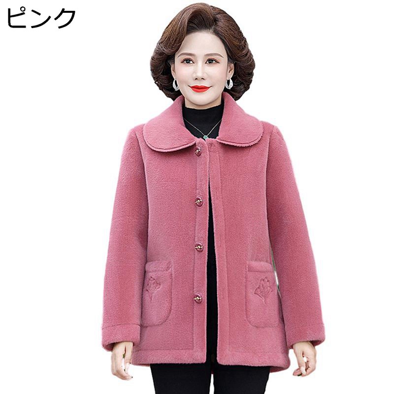ジャケット 婦人服 裏起毛 ふわふわ レディース 秋冬春 あったかコート 保温防寒 おおきいサイズ ゆったり 体型カバー ブルゾン お洒落 ママへ 30-60代 プレゼント 外套 アウトドア