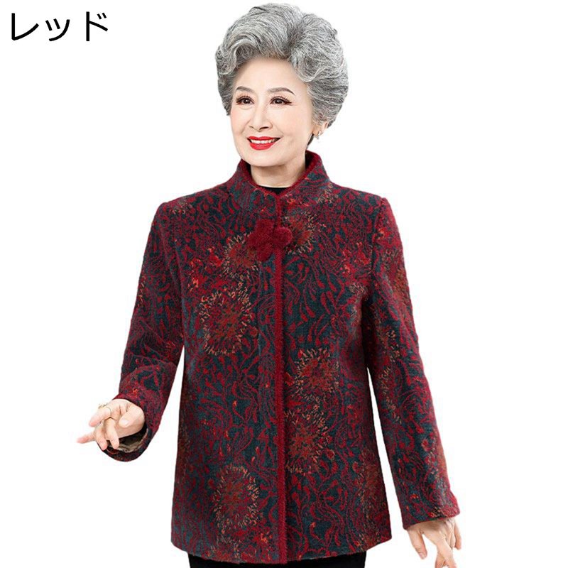 上衣 老いらく者 上衣 裏ボア厚地の外套 保温防寒 お上さん服 アウター あったか 朦々たる 気が大きい大きさ レディース 秋冬春 前掛け 厚地の外套 流行り物 敬老の日 差し上げ物 おお祖母ちゃん