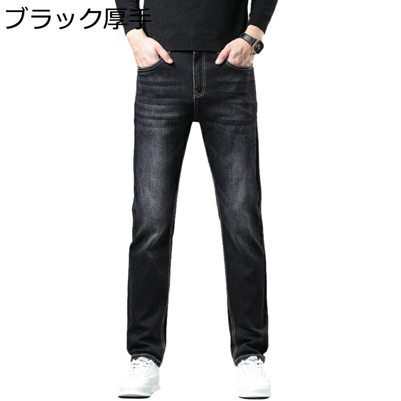 デニムパンツ 高齢者 メンズ 厚手 秋冬 ジーンズ シンプル 細身 ストレッチ 紳士 Ｇパン 大きいサイズ L-8XL オシャレ シンプル ストレート 耐摩耗性 大きめ 男性 ゆったり カジュアル
