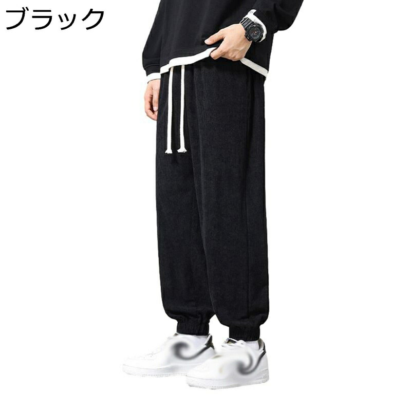 コーデュロイ 裏起毛 サルエルパンツ メンズ スウェットパンツ 秋冬 裏ボア ガウチョパンツ 無地 カジュアル 大きいサイズ ロングパンツ 防寒 暖かい ウエストゴム調節 ヒップホップ ゆったり ワイド