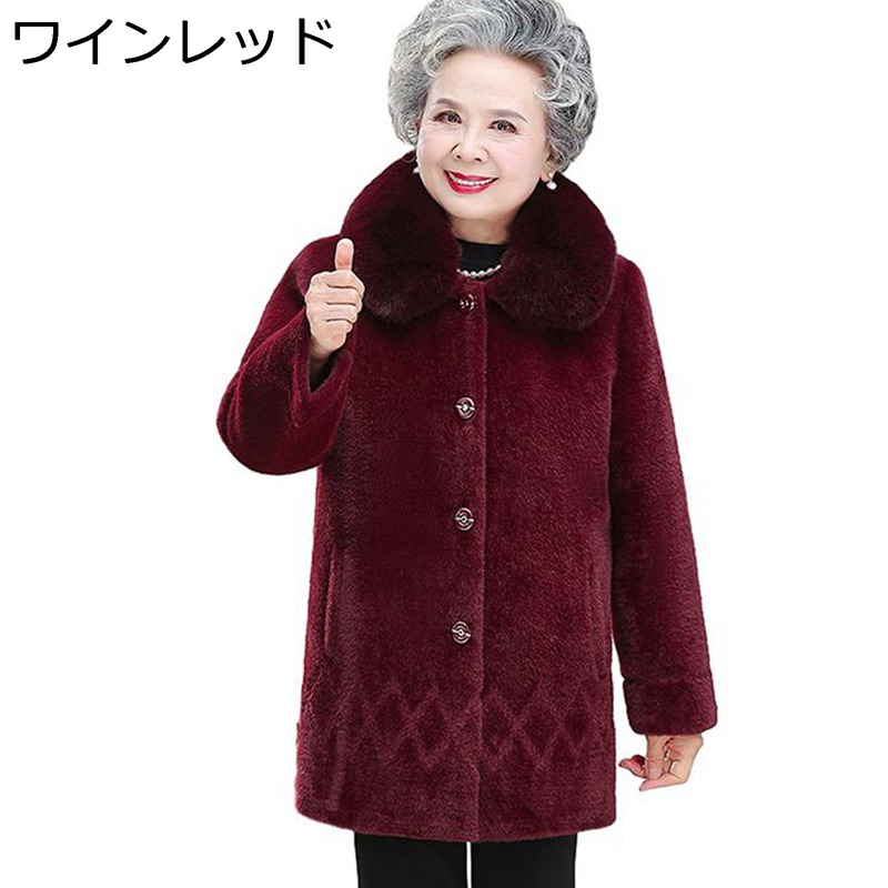 レディース 毛皮上衣 獣の皮厚地の外套 冬服 老いらく者 真っただ中ロング丈 折り襟 ジャカード織 アウター 厚地の外套 フェイクファージャケット 流行り物 もこもこ ふわふわ 朦々たる 防寒 中高年