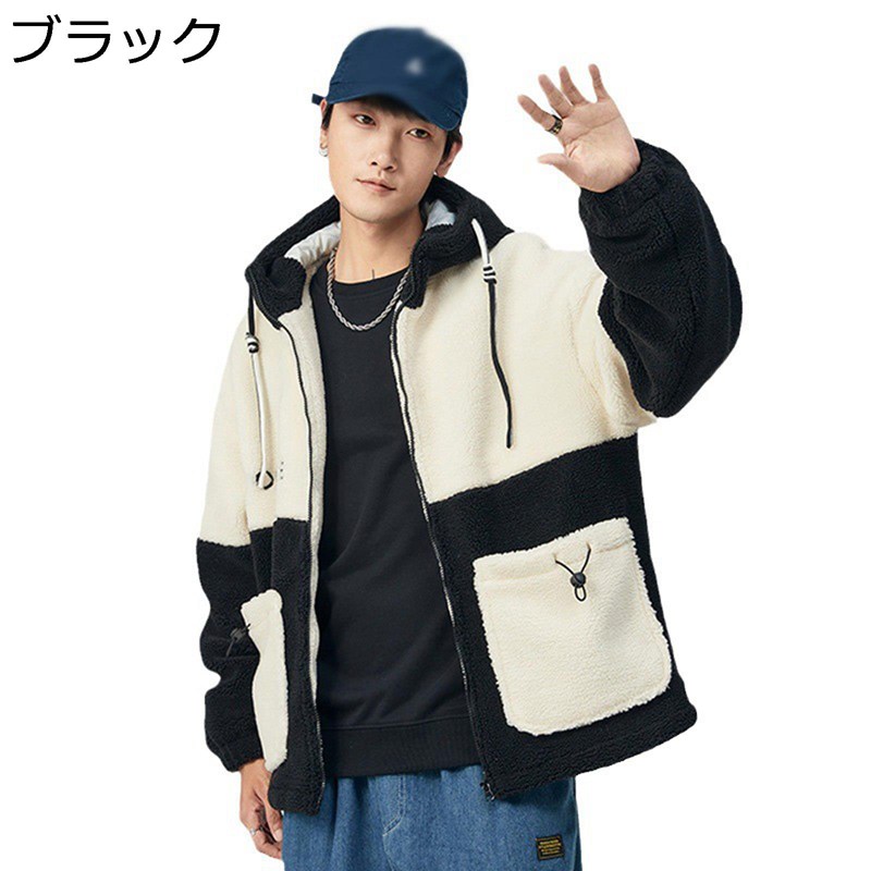 ボア上衣 ふわもこ 生あたたかい メンズ 秋冬厚地の外套 上衣 朦々たる 保温防寒 ボンネット付き添い人 ゆったり 気が大きい大きさ 衣嚢あり 遊撃手丈 かっこいい 通い通学 ウオーキング