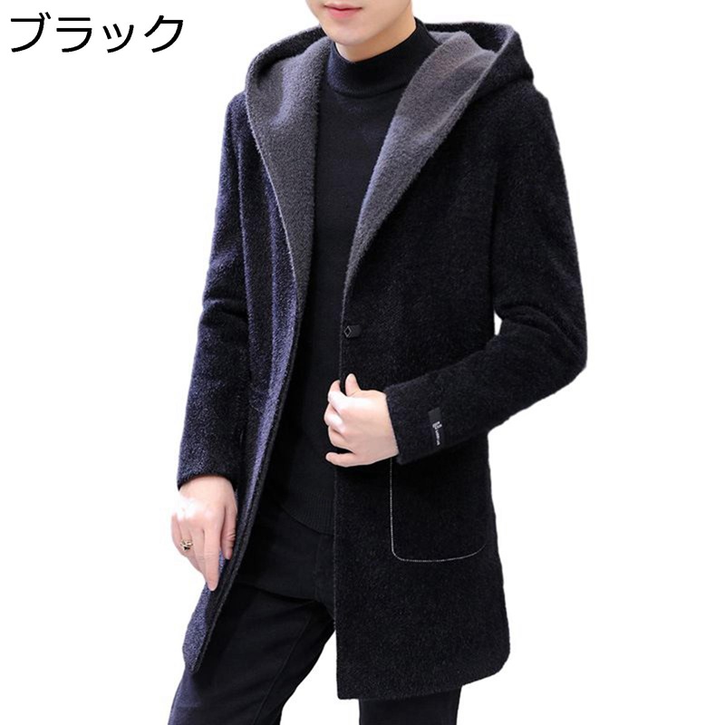 メンズ ボアジャケット チェスターコート ロング丈 秋冬服 フード付き ポケット もこもこ カジュアル 体型カバー 着回し力 トップス アウター 羽織り 無地 大きいサイズ 通勤 普段 旅行