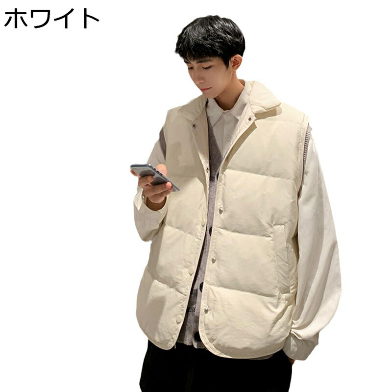 折り襟 名取り草付き添い人 無地 綿入れ限りない ベスト ノースリーブ 中綿限りない メンズ 秋服 冬用 軽さ 朦々たる パファーベスト 無袖厚地の外套 落ち込む綿織物 通学通い あったか 重ね着 旅する着 流行り
