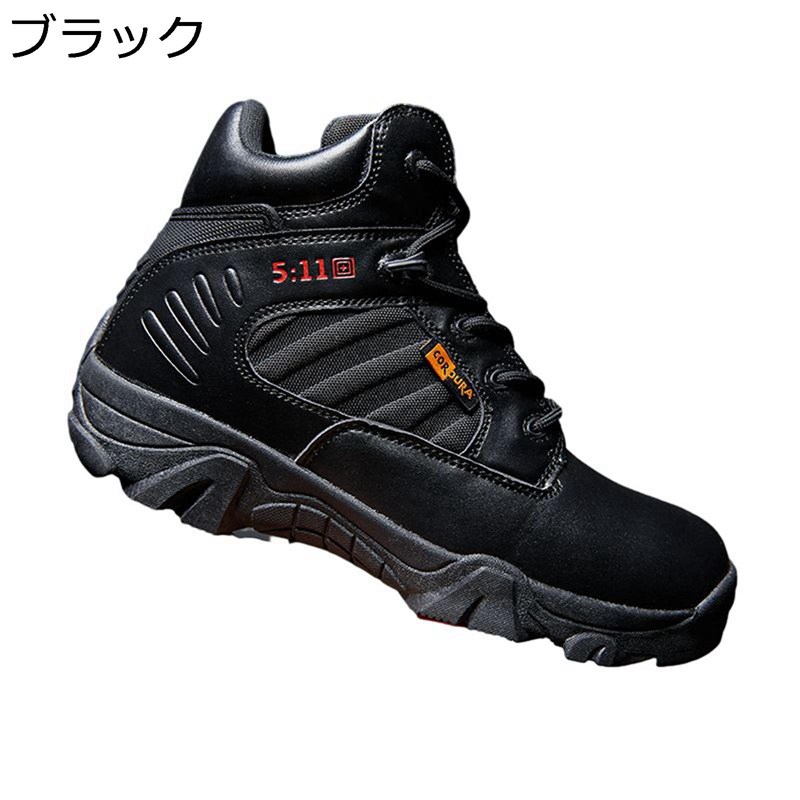 ミリタリーブーツ タクティカルブーツ メンズ ショートブーツ ミドルカット ワークシューズ キャンプ靴 マウンテン 登山 大きいサイズ アウトドア クッション性 防滑 耐摩耗性 サイドジップ 履きやすい