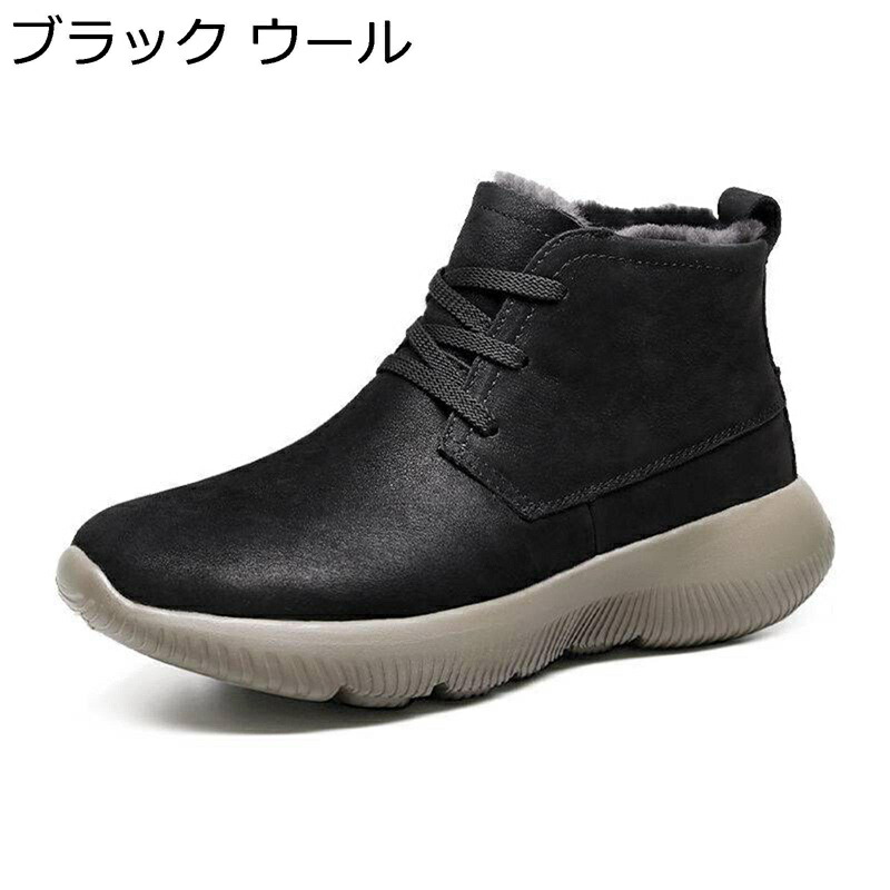 レザー スノーブーツ メンズ 冬靴 ムートンブーツ 保温 裏ボア ウール 防寒 カジュアルシューズ ハイカット 革靴 本革 厚手 ワークシューズ 作業 アウトドア 防滑 ウォーキング マウンテン 通勤