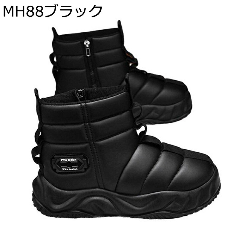 メンズ スノーブーツ 厚底 ウィンターブーツ ミドルカット 冬用 裏起毛 雪遊び 防寒 耐磨耗 サイドジップ 防滑 ゴム 綿靴 歩きやすい おしゃれ 耐久性 撥水 柔らか ゆったり 雪用ブーツ 通勤通学 登山