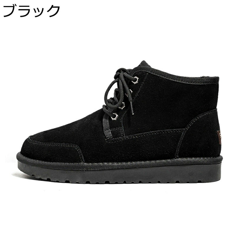 雪用 スノーブーツ ムートンブーツ メンズ 裏ファー スエード革 登山靴 レースアップ 雪靴 ハイカット 防寒対策 シンプル 脚長 履きやすい 防水性 滑りにくい 通勤 アウトドア キャンプ スキー 雪道 6,543円