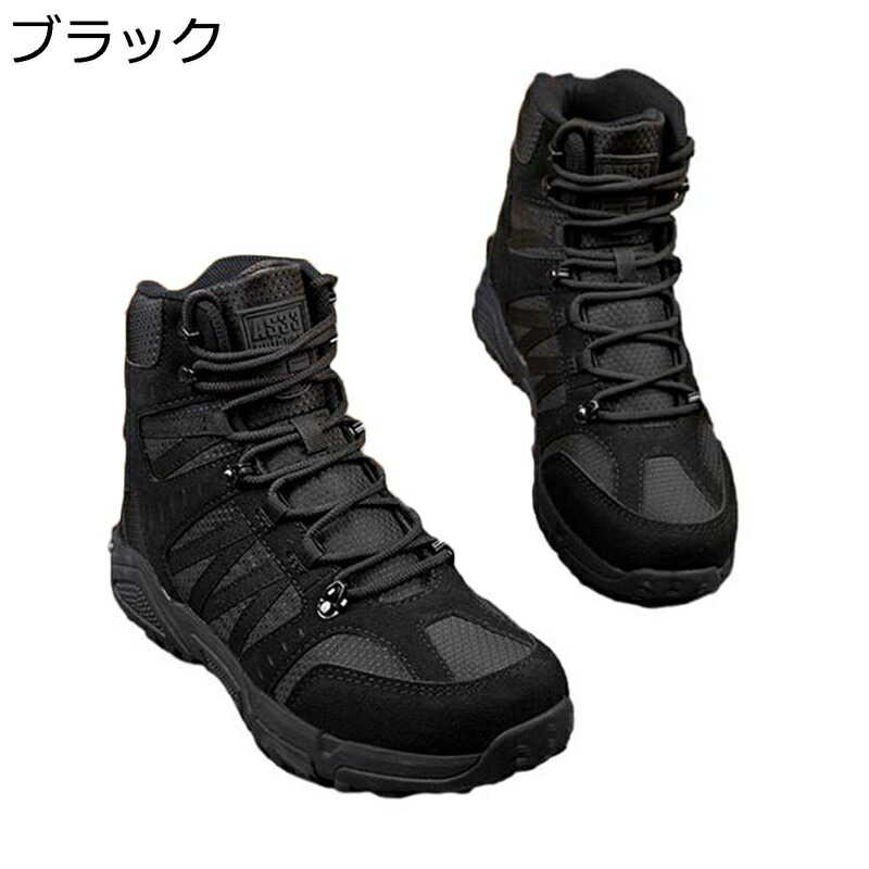 コンバットブーツ ミリタリー ショートブーツ 男性用 トレッキングブーツ ミドルカット 通気 滑り止め 耐摩耗 大きいサイズ 砂漠靴 アウトドア レースアップ クライミングシューズ カジュアル お出かけ