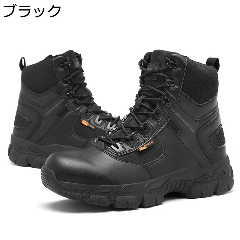 ミリタリーブーツ メンズ コンバットブーツ ショートブーツ 大きいサイズ ハイカット ワークシューズ アウトドア スエード 耐摩耗 滑り止め サイドジップ 履きやすい マウンテンシューズ お出かけ ジャングル