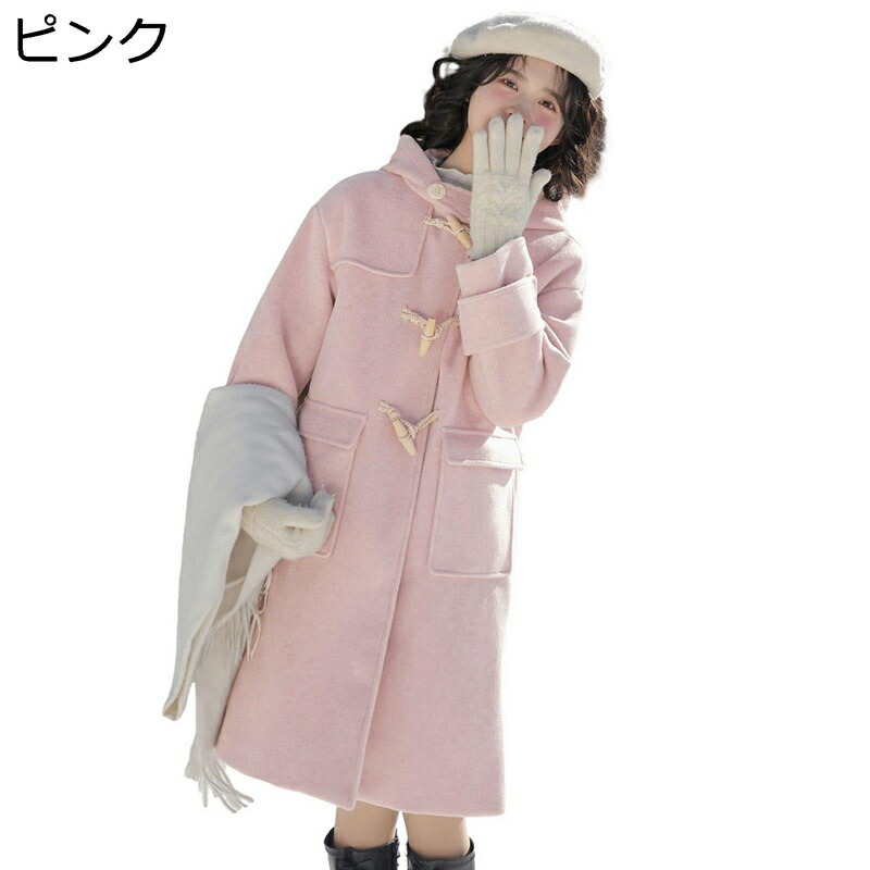 ダッフルコート レディース ロング丈 ラシャコート 秋冬用 保温 帽子付き 日系 オーバーサイズ フェミニン 着痩せ ヴィンテージ ラシャジャケット レイヤード風 お出掛け エレガント 無地