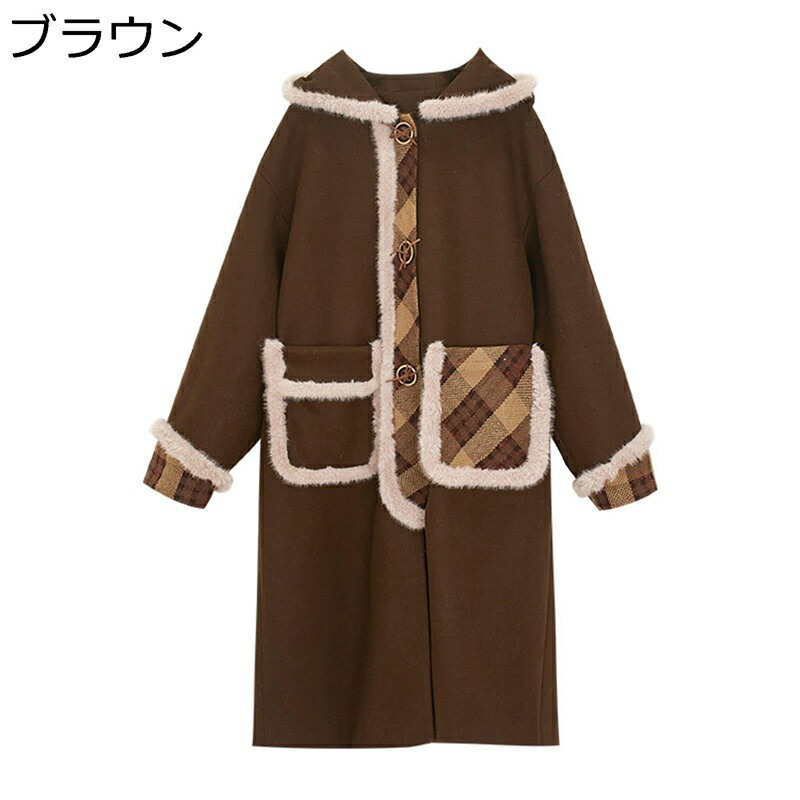 ラシャジャケット レディース 中綿コート ロング丈 秋冬用 切り替え もこもこ裾 ファー 厚い あったか 防風 トレンチコート 女の子 エレガント 高校生 ヴィンテージ シンプル コーディネート