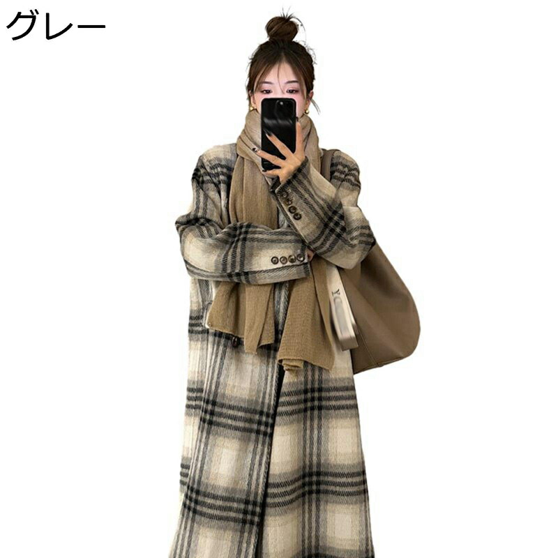 レディース チェスターコート 秋冬 長袖 ゆったり スタイリッシュ チェック柄 ラシャ ロング丈 暖かい 潮流 韓国風 レジャー オーバーコート 厚さ あったかい 防寒 女性用 着回し 通勤 通学