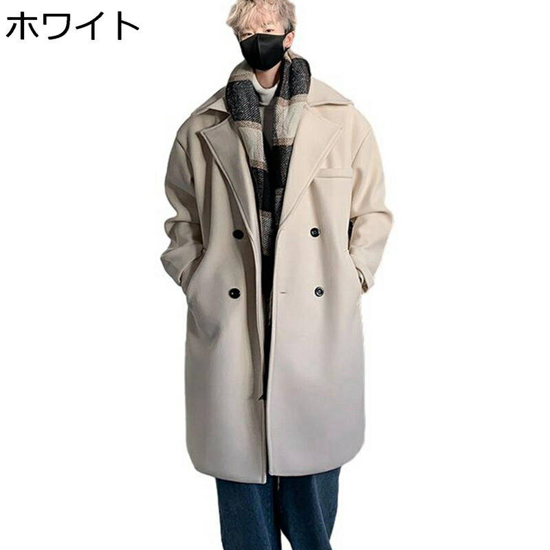 ロングコート メンズ ラシャコート アウター チェスターコート 厚手 長袖 大きい 春服 秋冬服 トレンチコート オーバーコート ロング コート 無地 暖かい ハンサム きれいめ 上着 ゆったり 通学 旅行