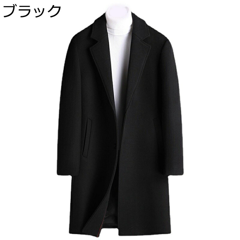 ロングコート M-4XL ウール メンズ ラシャコート チェスターコート ミドル丈 秋冬 ボタンダウン アウター オーバーサイズ ポケット カジュアル 厚い あったか 体型カバー 韓国風 紳士服 ジュニア 通勤通学