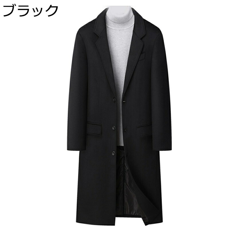 6xl チェスターコート メンズ 長め丈 ウール ロングコート おおきいサイズ 中綿ジャケット ラシャ アウター オーバーコート トレンチコート ビジネス 秋冬服 厚手 暖かい カジュアル 紳士服 通学通勤 グレー