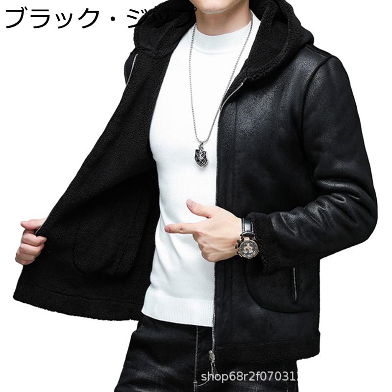 メンズ 2way フェイクレザージャケット 5xl リヴァーシブル PU革 総裏ボア ポタン アウター ボア原材料 上衣 撥水 ボア上衣 防寒 防風 秋冬服 モコモコ あったか 朦朦たる 保温 見目麗しい 黒いこと 赤銅色