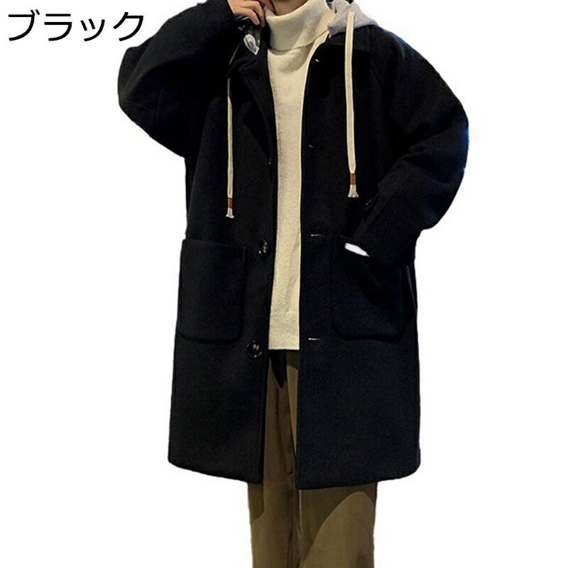 チェスターコート メンズ 長め丈 ロングコート ラシャ おおきいサイズ フード付き スプリングコート ジャケット ポケット付き アウター 春秋服 ルーズ 防風防寒 柔らかい 韓国 かっこいい 旅行 登山 プレゼント