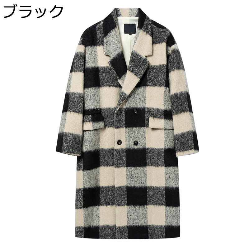 秋冬 チェック柄 ウール 切り替え ラシャコート メンズ チェスターコート ダブル ポケット付き アウター ロング オーバーコート 長袖 ジャケット 厚手 韓国風 カジュアル シンプル ビックシルエット 若者 黒