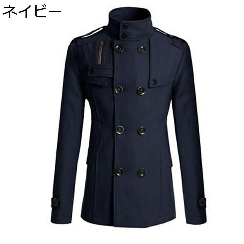 チェスターコート メンズ ミドルコート ラシャ ダブルボタン ハイネック 防寒ジャケット トレンチコート 春服 秋冬服 細身 防風防寒 あったかい 柔らかい肌触り ハンサム イギリス風 ビジネスコート 通学通勤