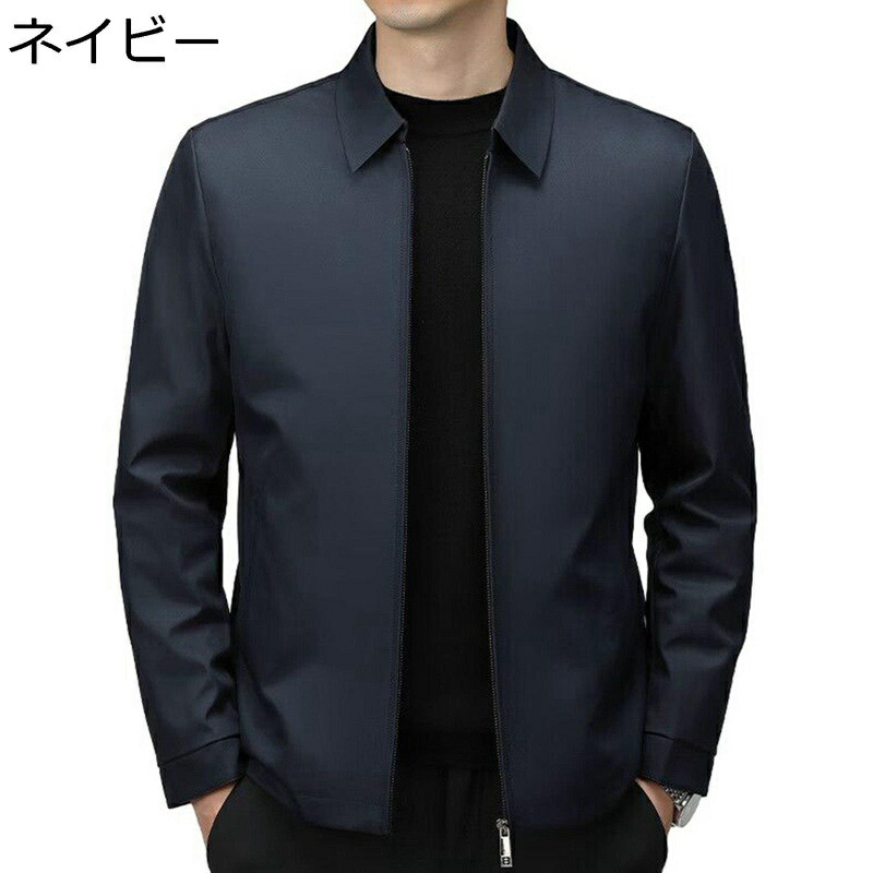 ビジネスジャケット グースダウン ダウンコート メンズ ステンカラー ダウンジャケット M-4XL 無地 保温性 ブルゾン 秋冬 カジュアル 冬コート 洗える 厚め 着膨れせず 防寒着 高齢者 老人 通勤