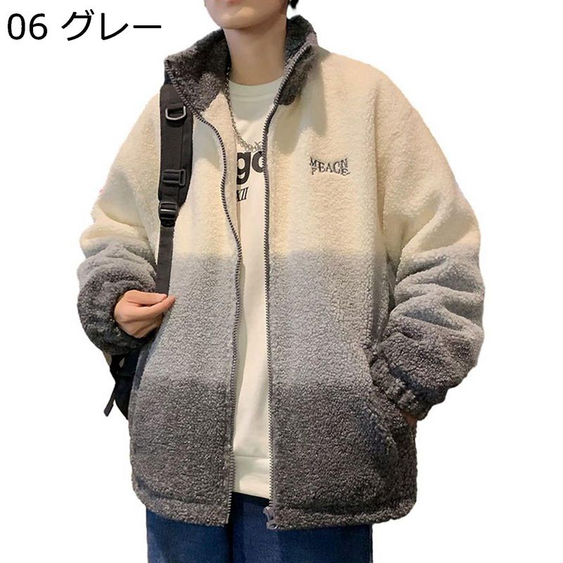ダウンコート ボアジャケット ボアコート モッズコート 冬服 防寒着 韓国風 スタンドカラー ゆったり 厚手 ストリート グラデーション ジッパー カジュアル 保温 あったか 大きい アウター
