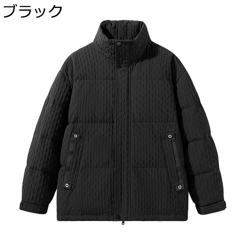 ダウンコート メンズ 冬用 コート 撥水 防寒着 暖かい ボリュームネック トップス 通気性 中綿入り アウトドア ジップアップ カジュアル ゆったり おしゃれ プレゼント 無地 防風 アウター 通勤 通学