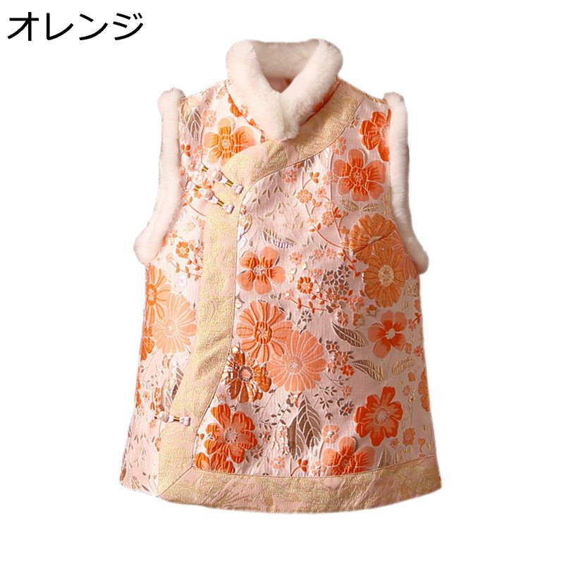毛皮ベスト ボアベスト お花刺繍 中華風 和風和柄 ハイネック レディース シルク調 兎毛皮調 毛皮コート チャイナボタン 斜め襟 無袖ジャケット アウター モコモコ もふもふ チョッキ 羽織り