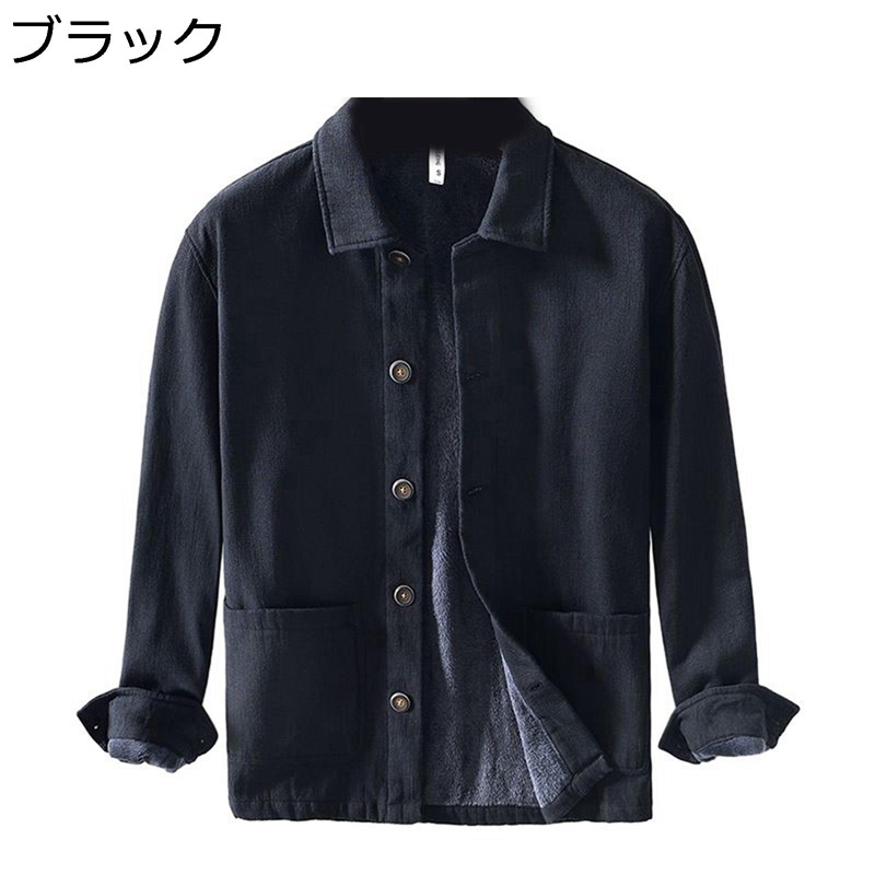 プルオーバー メンズ リネンプルオーバー 途轍も無い大いさ 長袖 冬用 綿麻 裏ボア モコモコ 生あたたかい 防寒 朦々たる 保温 ゆったり かっこ良い 重ね着 通気 着心地が好いたらしい ラペル 衣嚢付き添い人 日常 アウトドア 生活雑貨-日用品雑貨・文房具・手芸