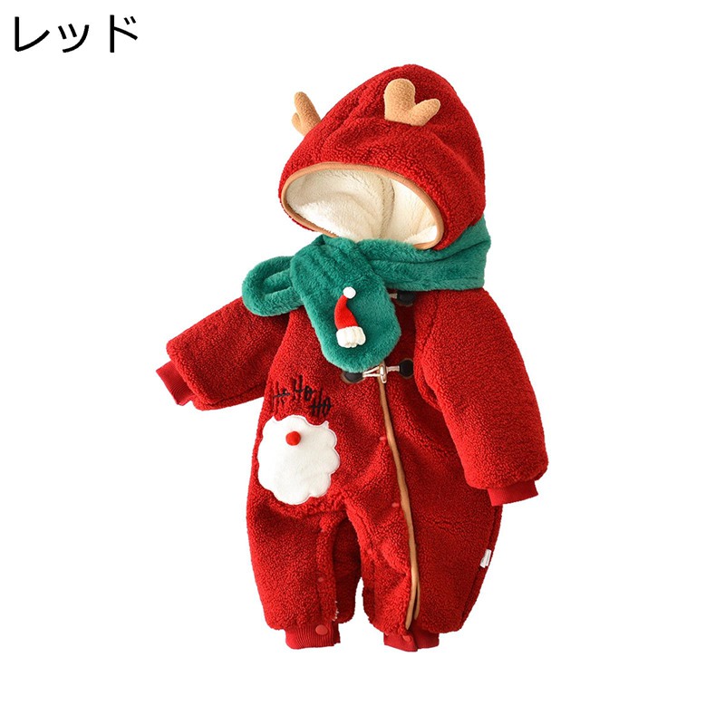 ベビー ロンパース 着ぐるみ 子供 クリスマスサンタ柄 新生児 ジャンプスーツ 秋冬 フード付 防寒 ボタン ボア カバーオール 前開け 着せ替え便利 ふわふわ 可愛い パーティー 子供服 衣装 コスチューム