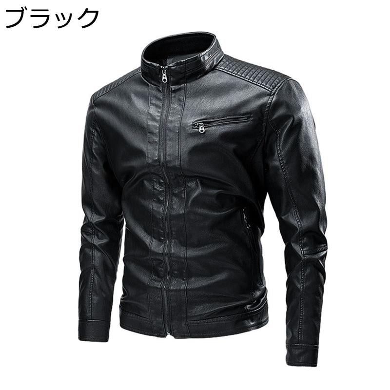 PU レザージャケット 大きい ライダースジャケット メンズ ボア付き ジッパーポケット 春秋 コート ブルゾン フルジップ 防寒 立ち襟 秋冬服 大人 ストリート モッズコート バイクジャケット 4,551円