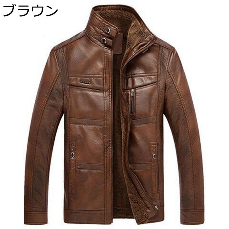 ジャケット メンズ 裏ボア PU バイク ジャケット ブルゾン ライダースジャケット ハイネック バイクジャケット 秋 冬服 ライト 撥水 ゆったり 防寒 保温 丈夫 カジュアルジャケット ビジネス 通勤 オフィス