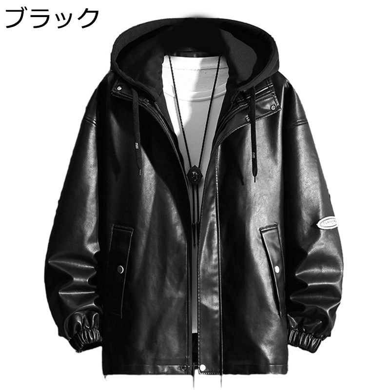 PUレザージャケット 大きい 革ジャン フード付き メンズ ライダース 着脱可 裏ボア ジャンパー 皮ジャン ブルゾン パーカー フルジップ 防風 防水 秋用 冬物 ヴィンテージ バイクジャケット 6,927円