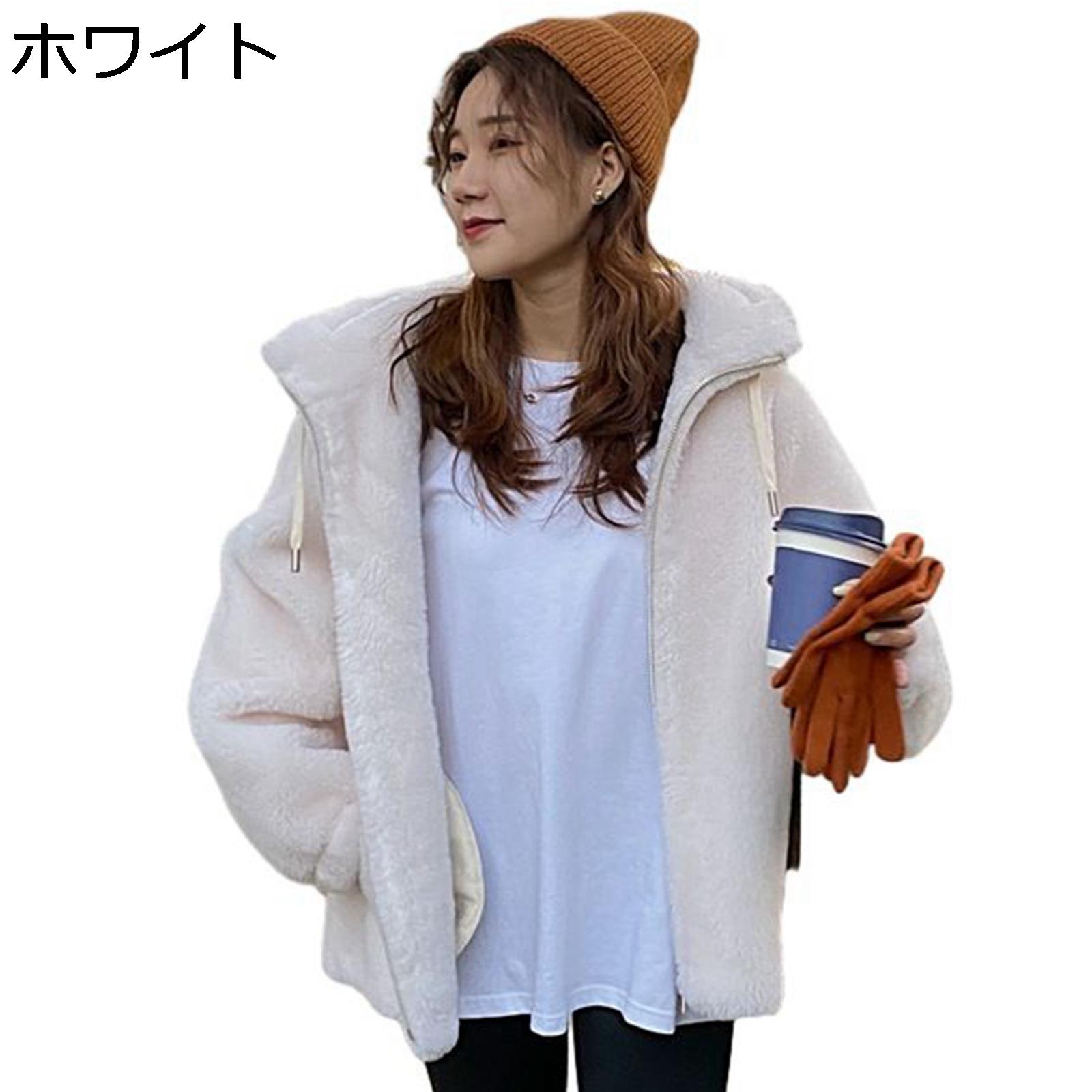 ボアコート レディース 長袖 フード付き ショート丈 ボアジャケット ブルゾン 厚手 ショート丈 フリース ポケット付き 秋冬 防風 ウール アウター 冬服 コート 防寒ウェア ドルマンスリーブ
