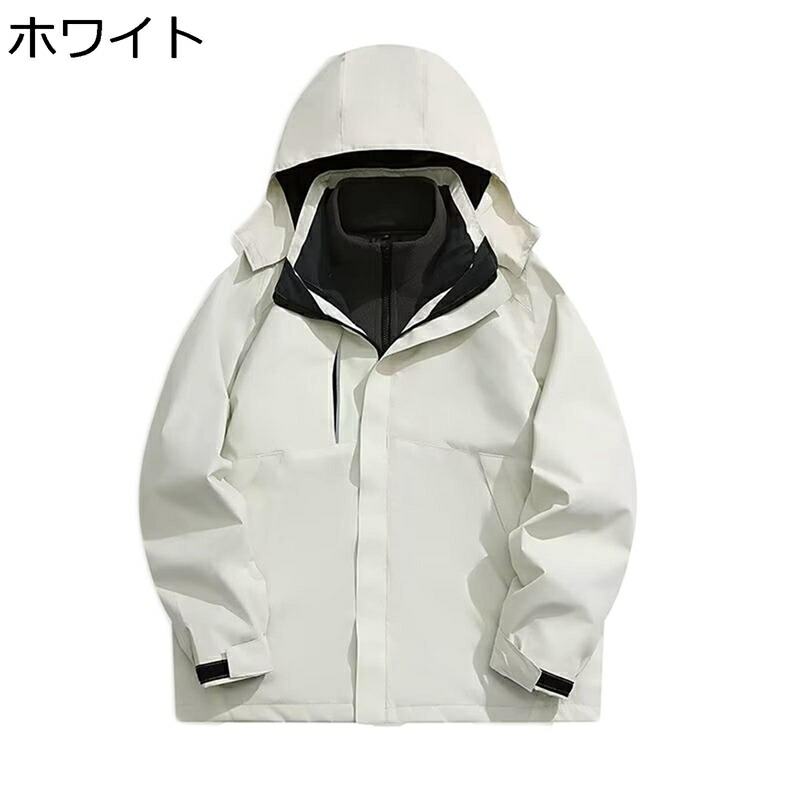 アウトドアジャケット メンズ 3in1 多機能 マウンテンパーカー ソフトシェル 防風 登山服 男女兼用 裏ボアジャケット 保温 登山ジャケット フリース 秋冬 ウインドブレーカー フード付 スキー 2点セット