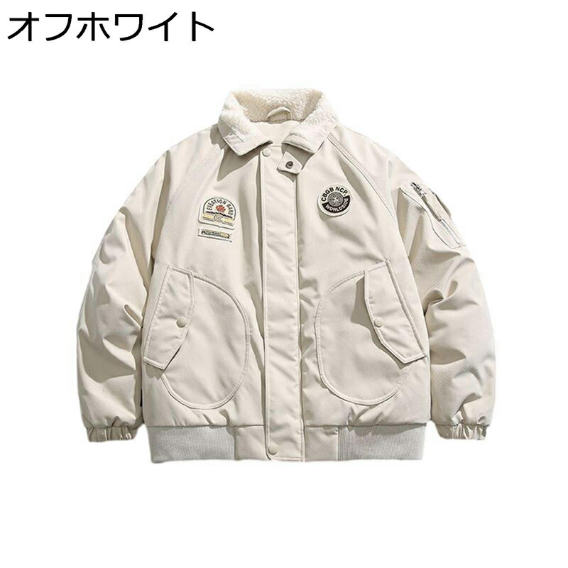 上衣 MA-1 メンズ 中綿上衣 飛行上衣 スタジャン 刺しゅう アメカジ ヴィンテージ 朦々たる 中綿上衣 ボア襟 男女兼用 保温 秋冬 打つこと丈 アウター 今めかしい 表どおり系