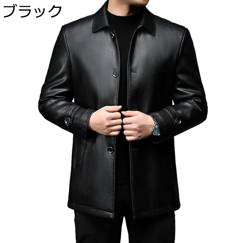 裏起毛 革ジャン メンズ スタンドカラー レザージャケット ビジネス ライダースジャケット PUブルゾン アウター 防寒 防風 秋冬 大きいサイズ 紳士服 シンプル スリム フィット 柔らか カジュアル